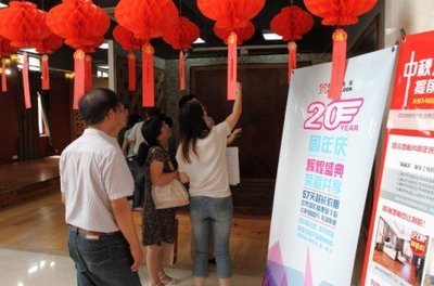 四合地板中秋工廠團購圓滿落幕，消費者享盛宴級優惠