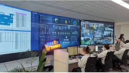 移動(dòng)5G“中國(guó)行”大連站 移動(dòng)助力冰山集團(tuán)邁入智慧工廠新大門(mén)