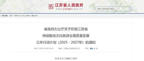 江蘇數(shù)字文化產(chǎn)業(yè)蓬勃發(fā)展 超3000家企業(yè)打造VR大空間數(shù)字體驗(yàn)新場(chǎng)景